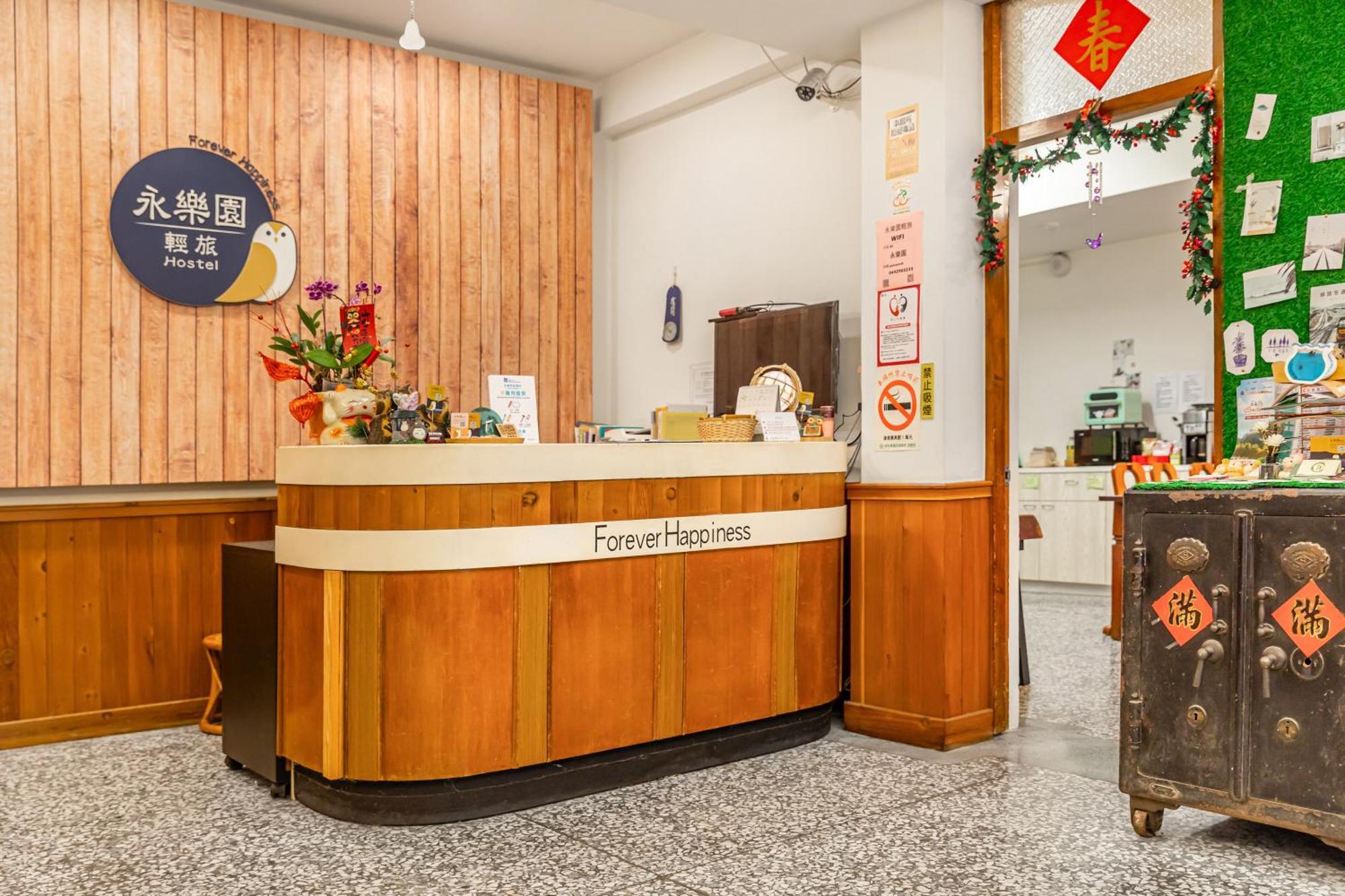 Forever Happiness Hostel Puli Exterior photo