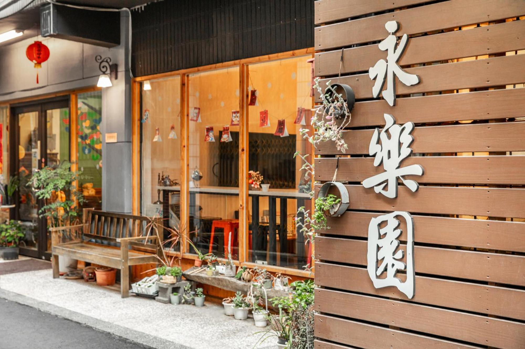 Forever Happiness Hostel Puli Exterior photo